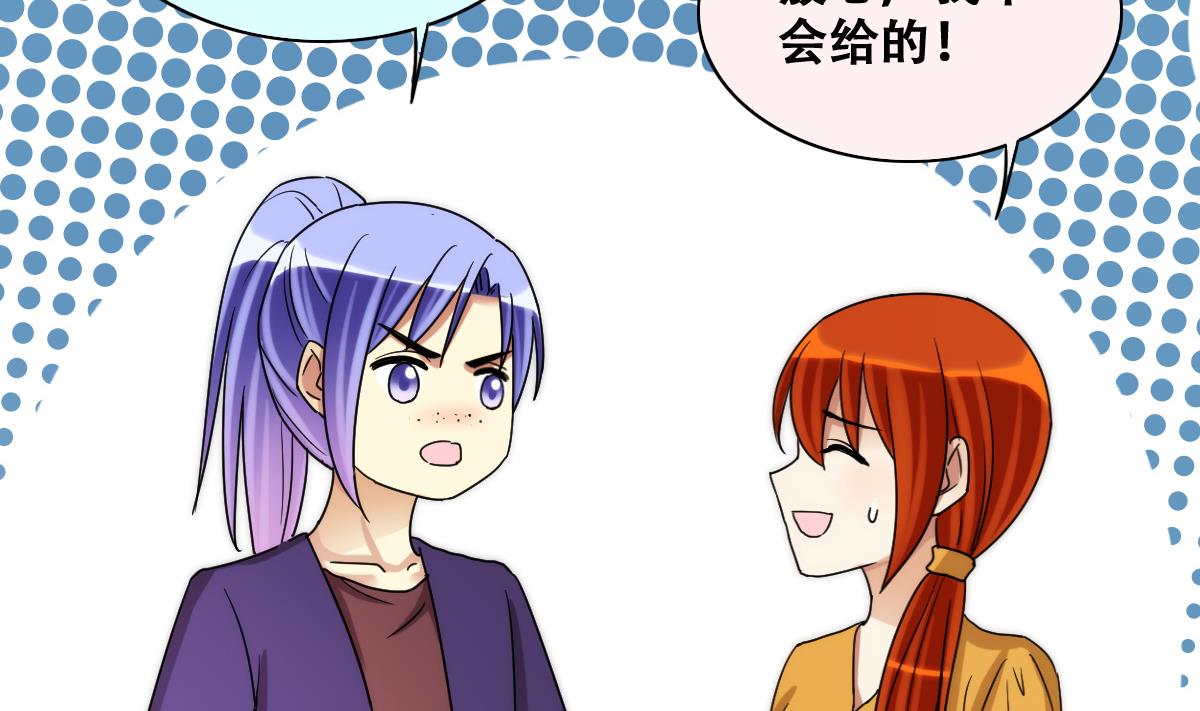 我的影帝大人韩漫全集-第231话 英雄救美 3无删减无遮挡章节图片 
