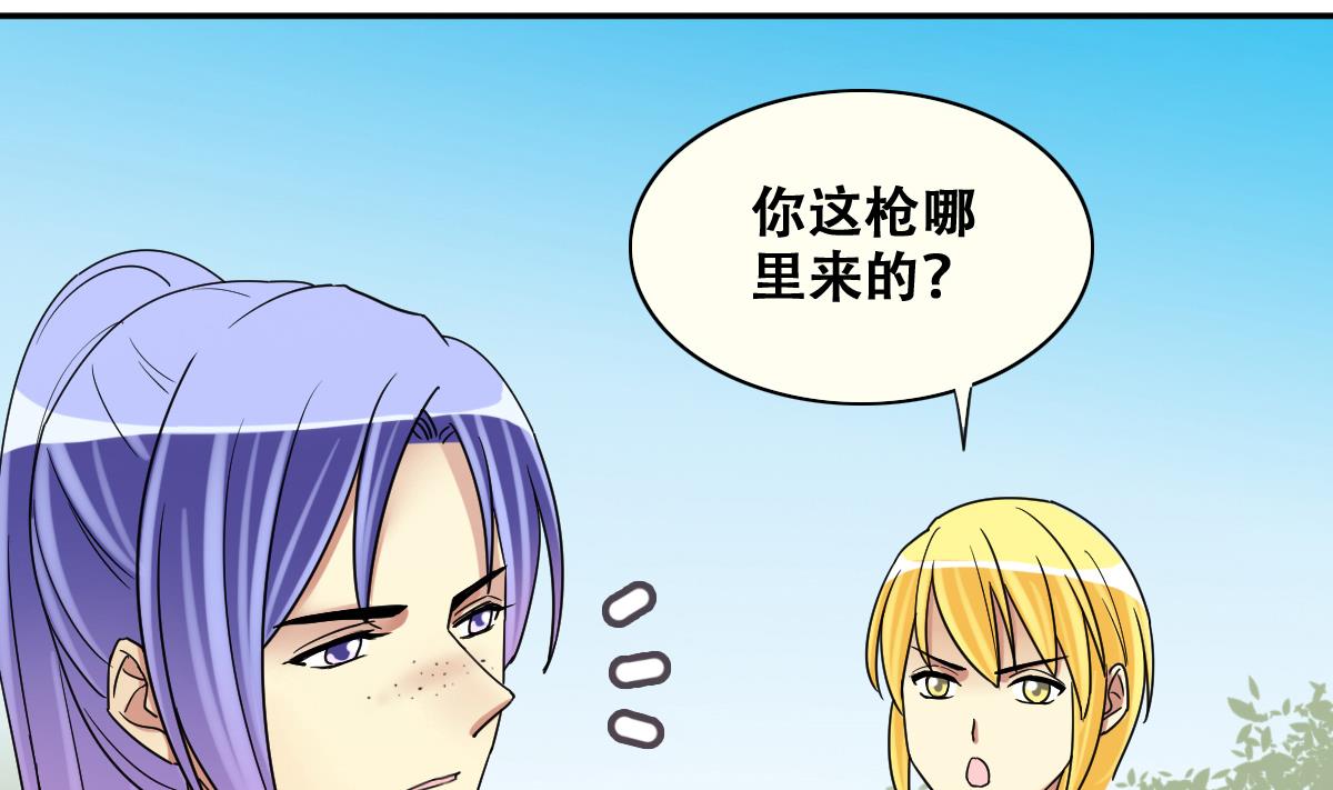 我的影帝大人韩漫全集-第232话 拍摄广告 1无删减无遮挡章节图片 