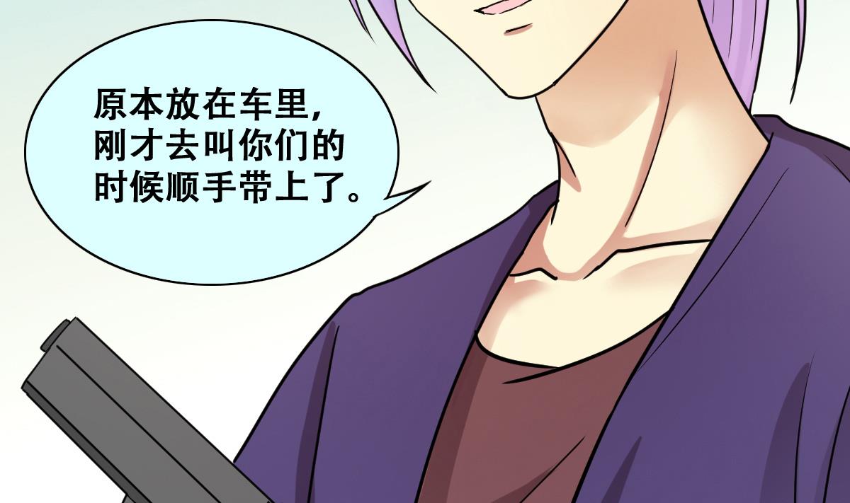 我的影帝大人韩漫全集-第232话 拍摄广告 1无删减无遮挡章节图片 