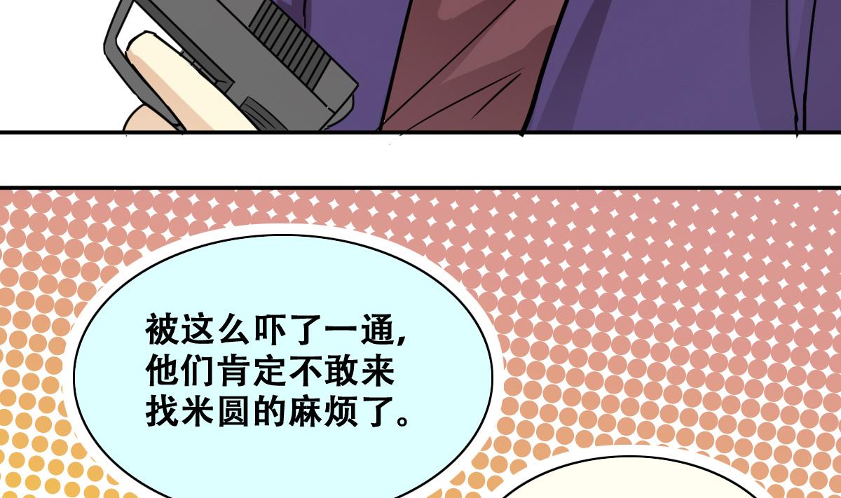 我的影帝大人韩漫全集-第232话 拍摄广告 1无删减无遮挡章节图片 