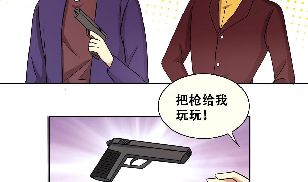 我的影帝大人韩漫全集-第232话 拍摄广告 1无删减无遮挡章节图片 