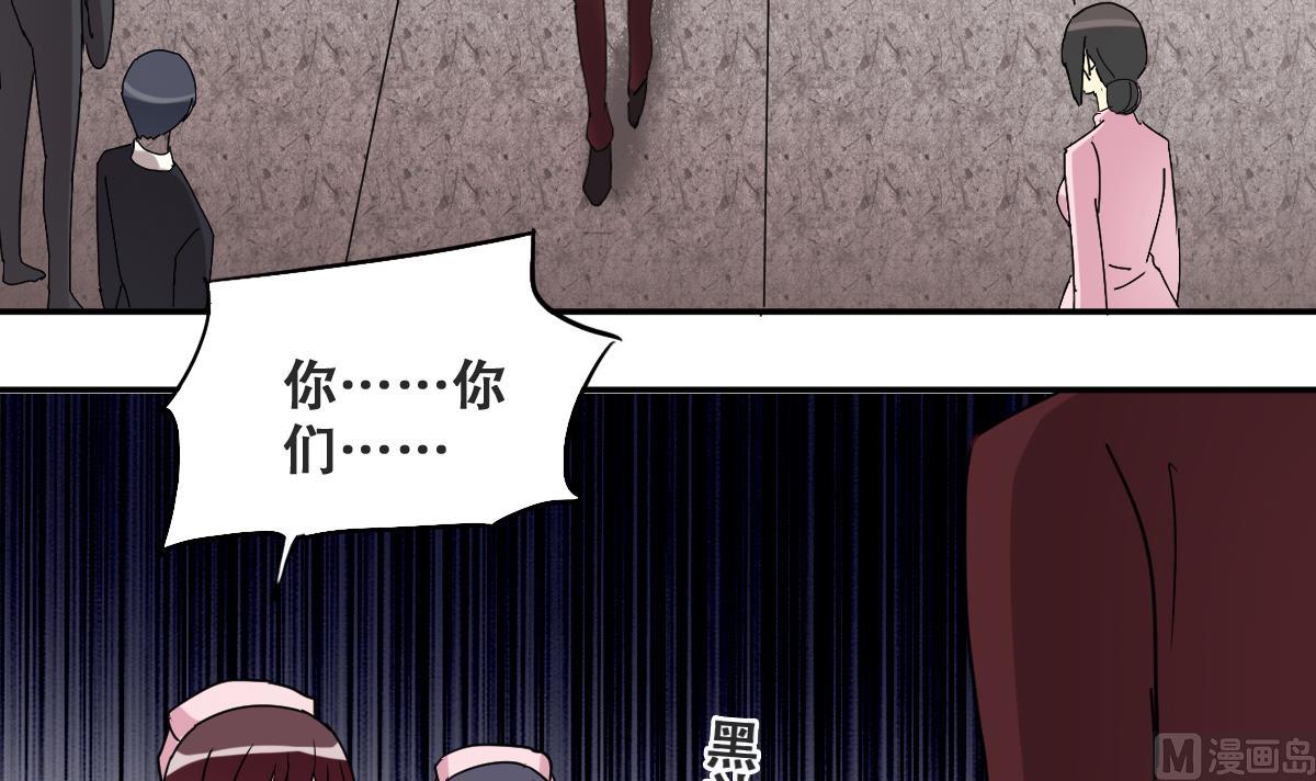 我的影帝大人韩漫全集-第232话 拍摄广告 1无删减无遮挡章节图片 