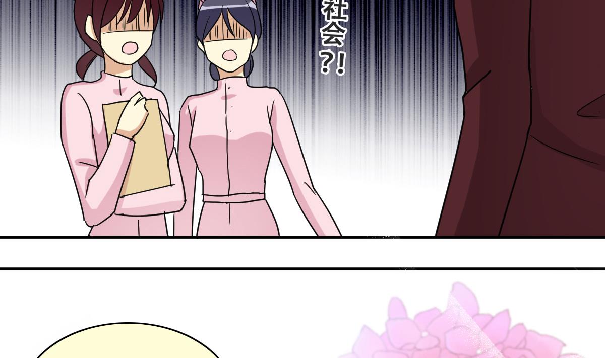我的影帝大人韩漫全集-第232话 拍摄广告 1无删减无遮挡章节图片 