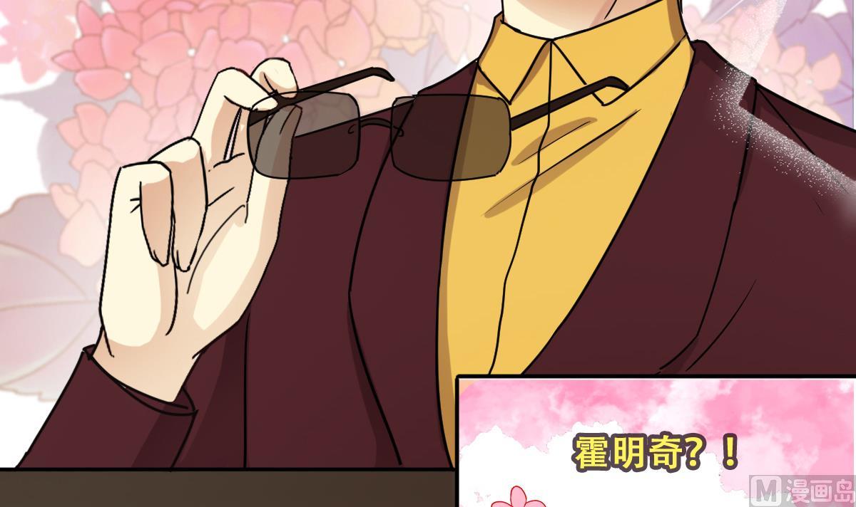 我的影帝大人韩漫全集-第232话 拍摄广告 1无删减无遮挡章节图片 