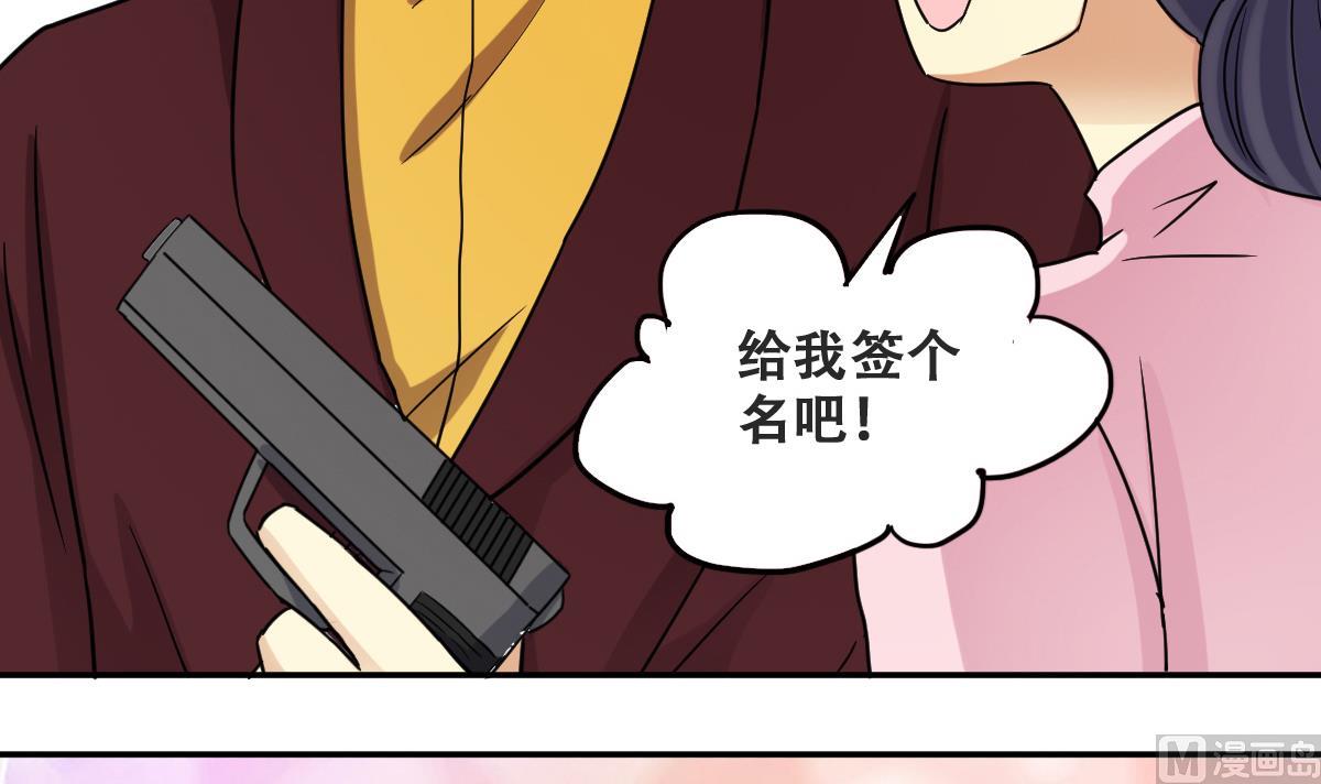 我的影帝大人韩漫全集-第232话 拍摄广告 1无删减无遮挡章节图片 