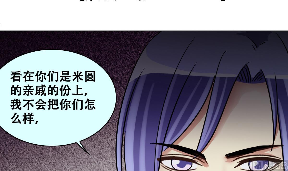 我的影帝大人韩漫全集-第232话 拍摄广告 1无删减无遮挡章节图片 