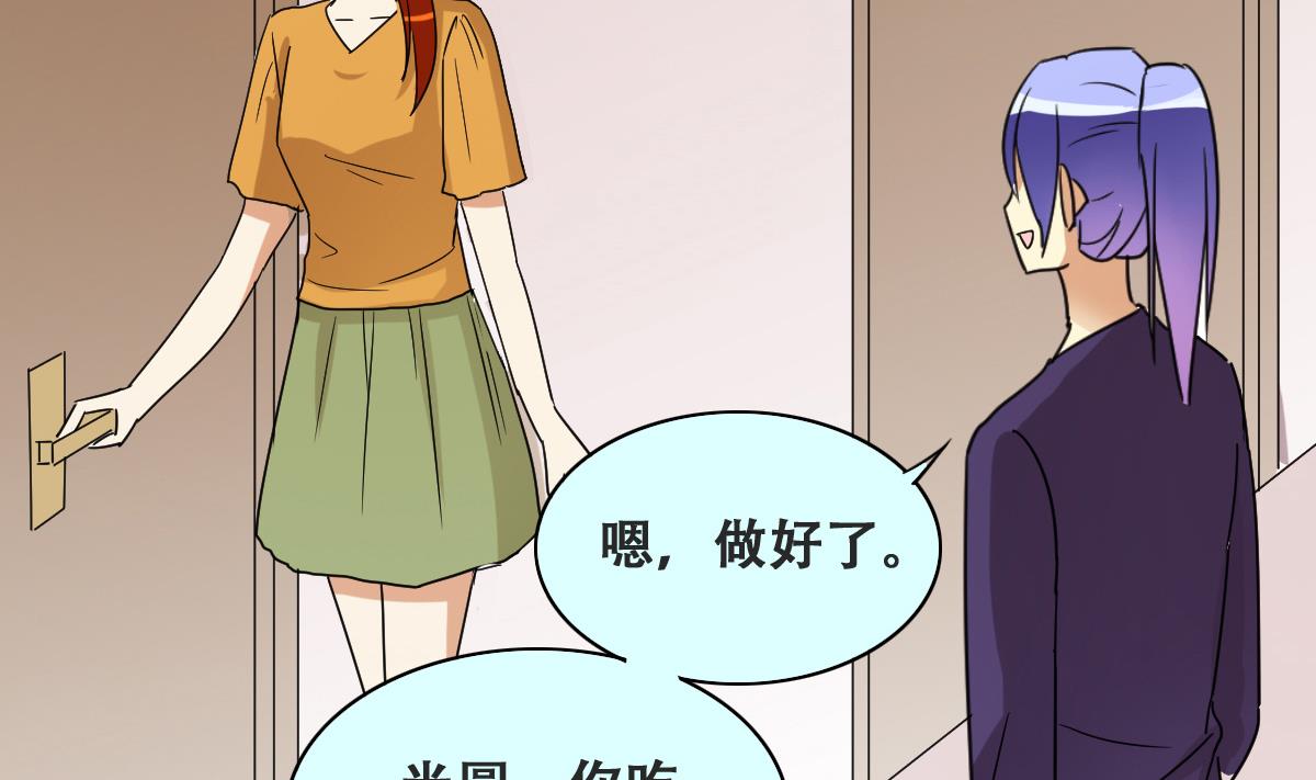 我的影帝大人韩漫全集-第232话 拍摄广告 1无删减无遮挡章节图片 