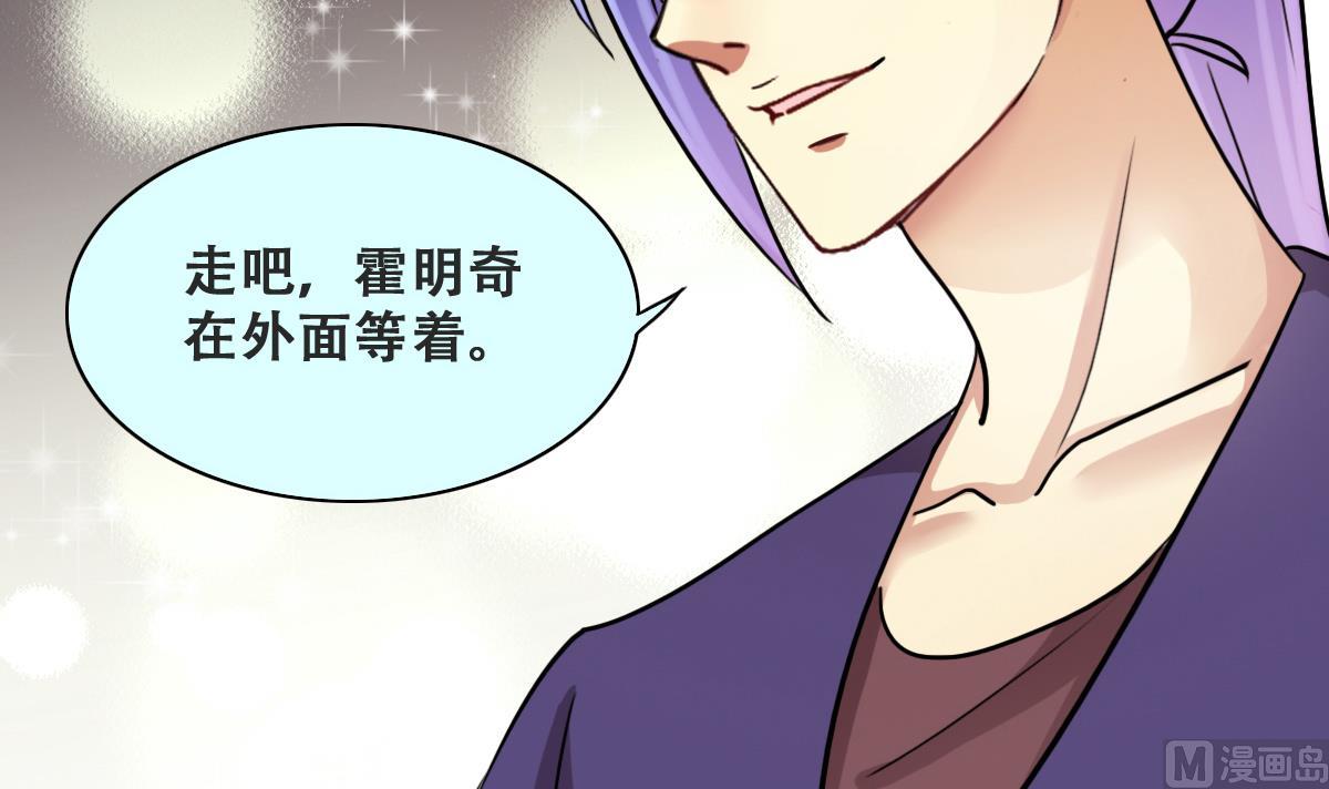 我的影帝大人韩漫全集-第232话 拍摄广告 1无删减无遮挡章节图片 