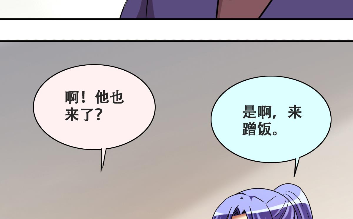 我的影帝大人韩漫全集-第232话 拍摄广告 1无删减无遮挡章节图片 