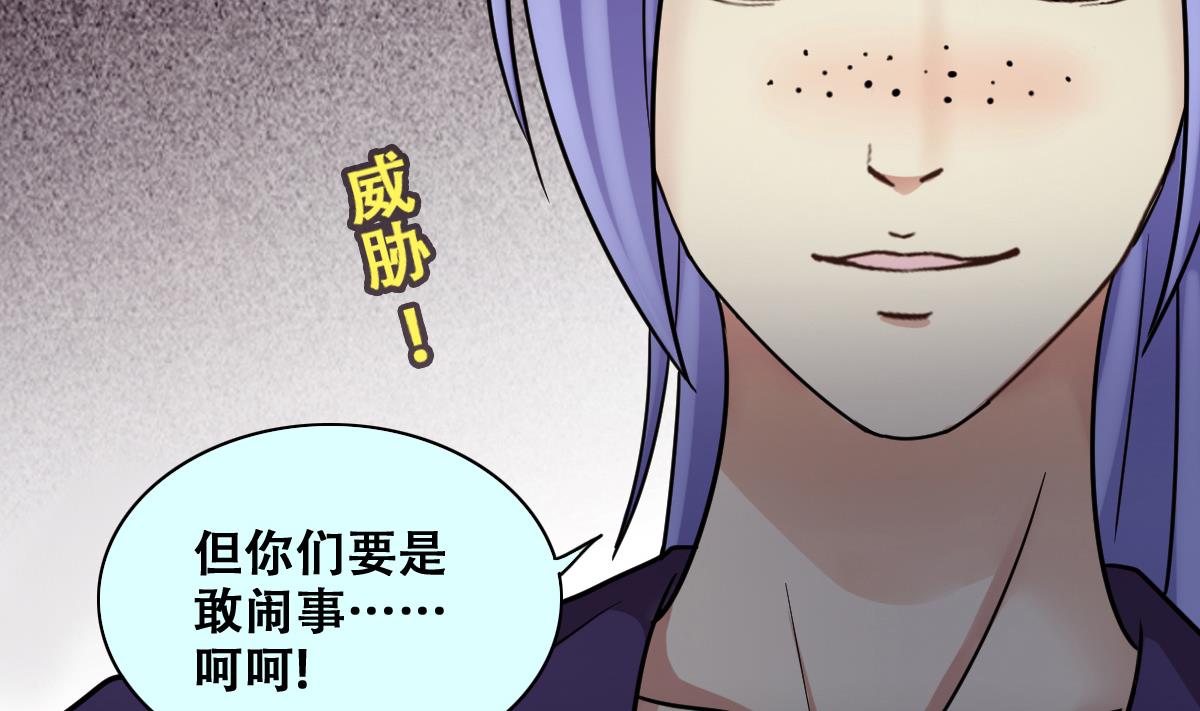 我的影帝大人韩漫全集-第232话 拍摄广告 1无删减无遮挡章节图片 