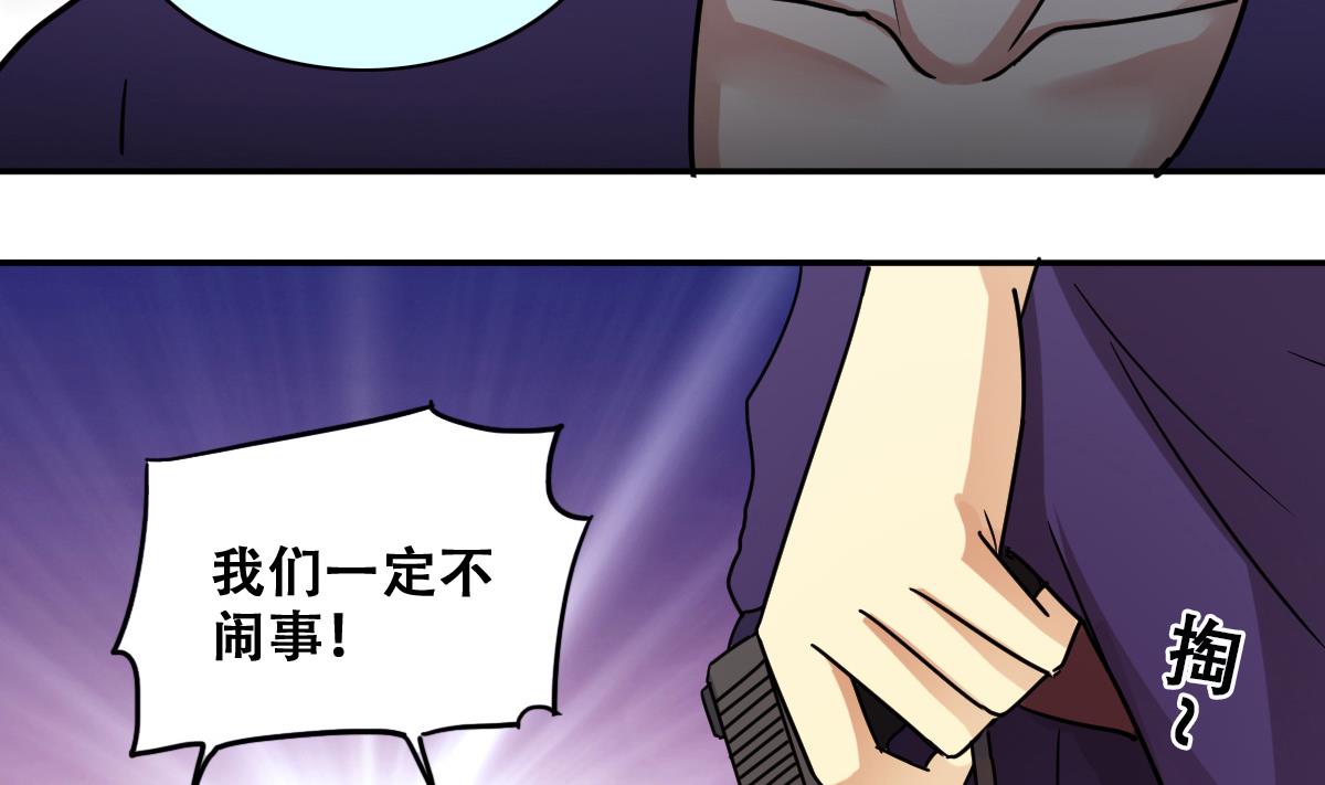 我的影帝大人韩漫全集-第232话 拍摄广告 1无删减无遮挡章节图片 