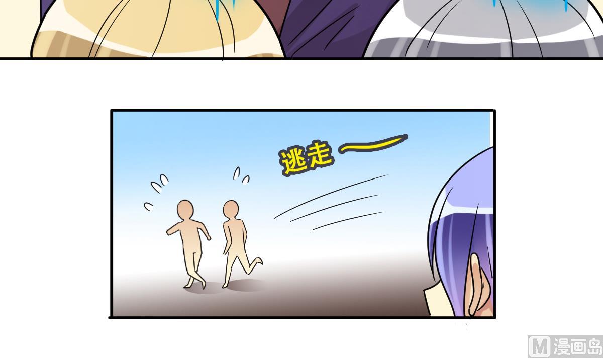 我的影帝大人韩漫全集-第232话 拍摄广告 1无删减无遮挡章节图片 