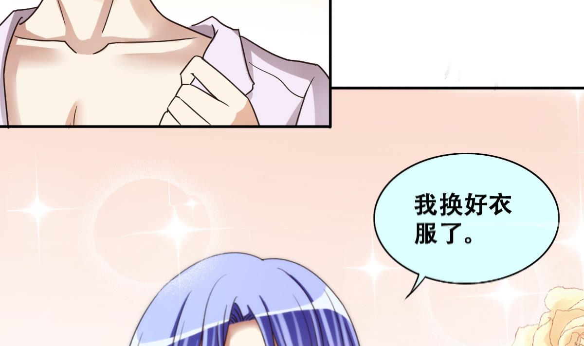 我的影帝大人韩漫全集-第234话 拍摄广告 3无删减无遮挡章节图片 
