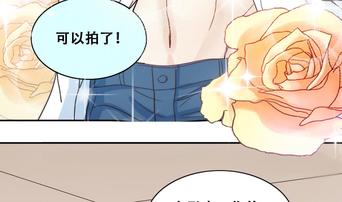 我的影帝大人韩漫全集-第234话 拍摄广告 3无删减无遮挡章节图片 
