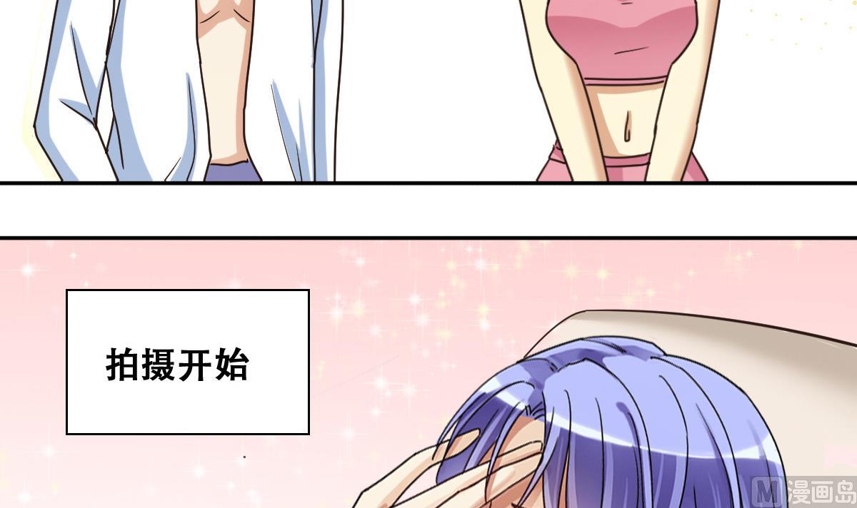 我的影帝大人韩漫全集-第234话 拍摄广告 3无删减无遮挡章节图片 