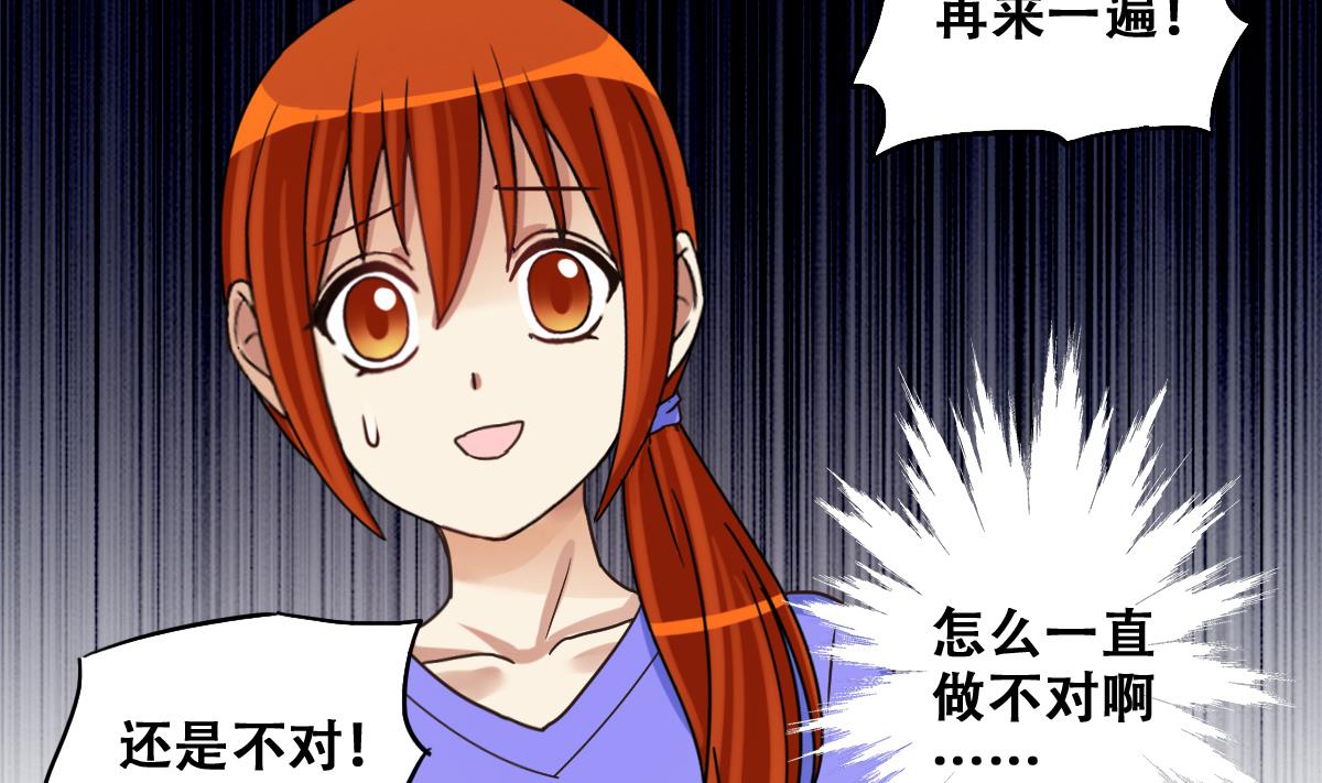 我的影帝大人韩漫全集-第234话 拍摄广告 3无删减无遮挡章节图片 