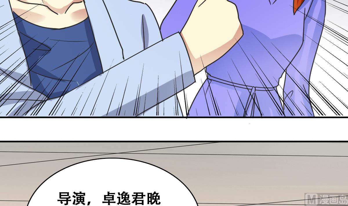 我的影帝大人韩漫全集-第234话 拍摄广告 3无删减无遮挡章节图片 