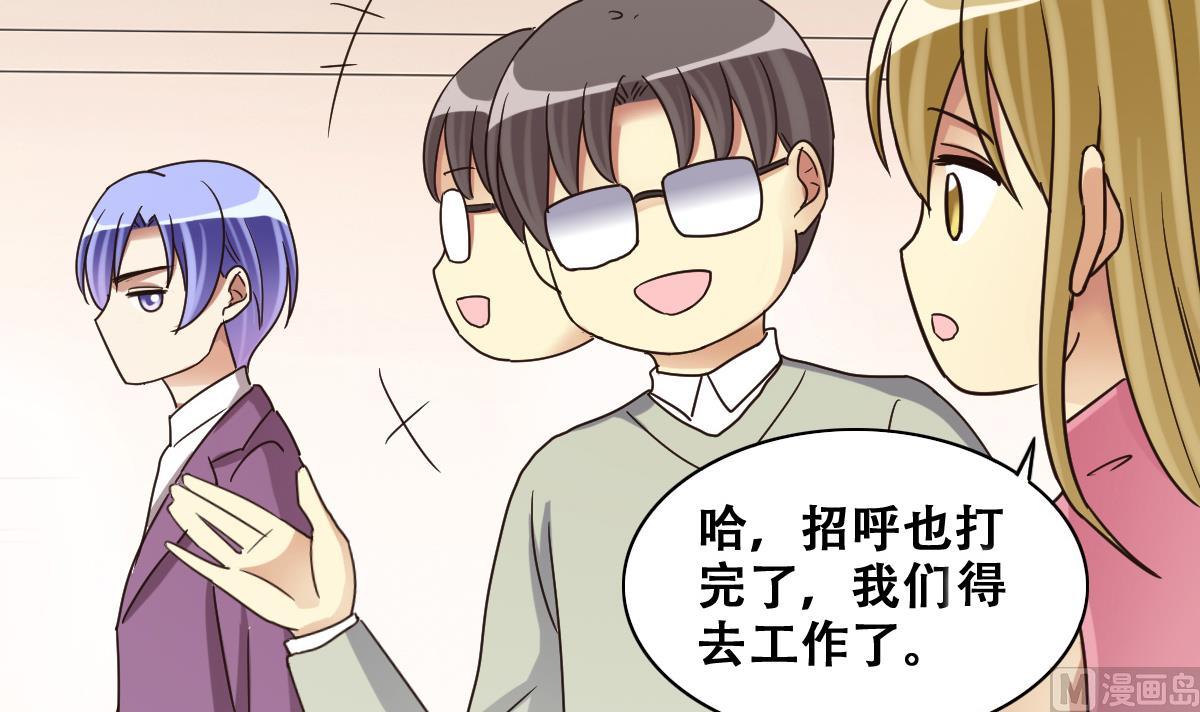 我的影帝大人韩漫全集-第234话 拍摄广告 3无删减无遮挡章节图片 