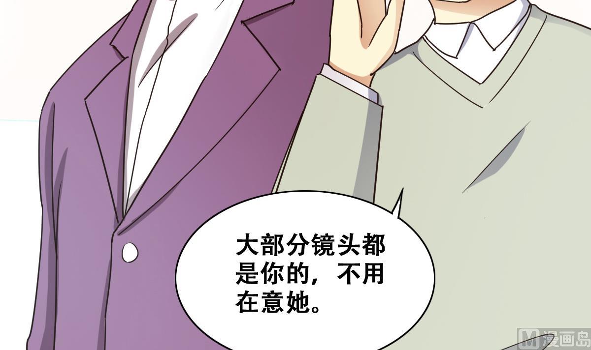 我的影帝大人韩漫全集-第234话 拍摄广告 3无删减无遮挡章节图片 