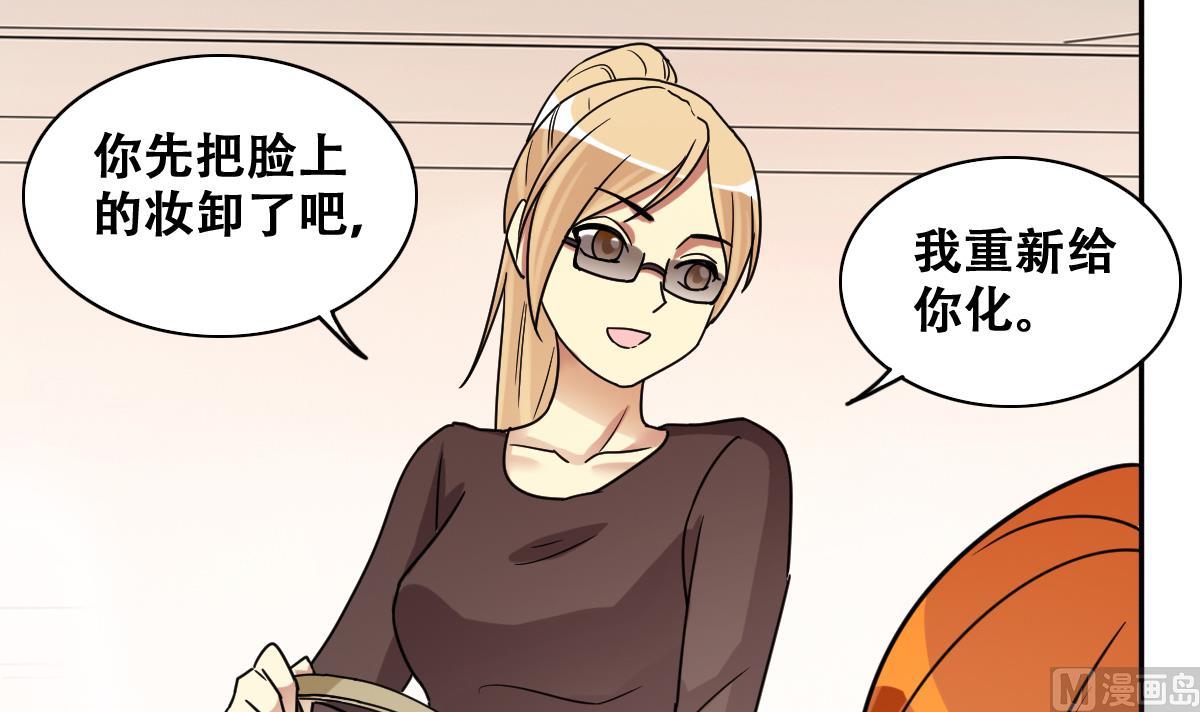 我的影帝大人韩漫全集-第235话 广告换人 1无删减无遮挡章节图片 