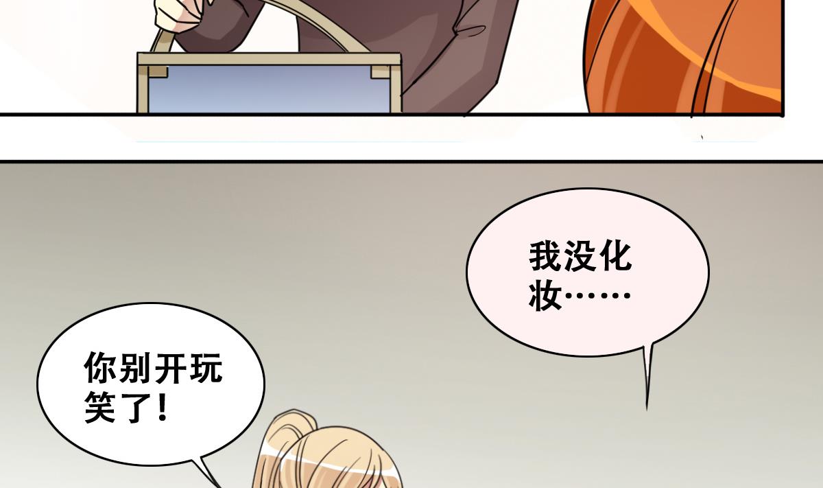 我的影帝大人韩漫全集-第235话 广告换人 1无删减无遮挡章节图片 