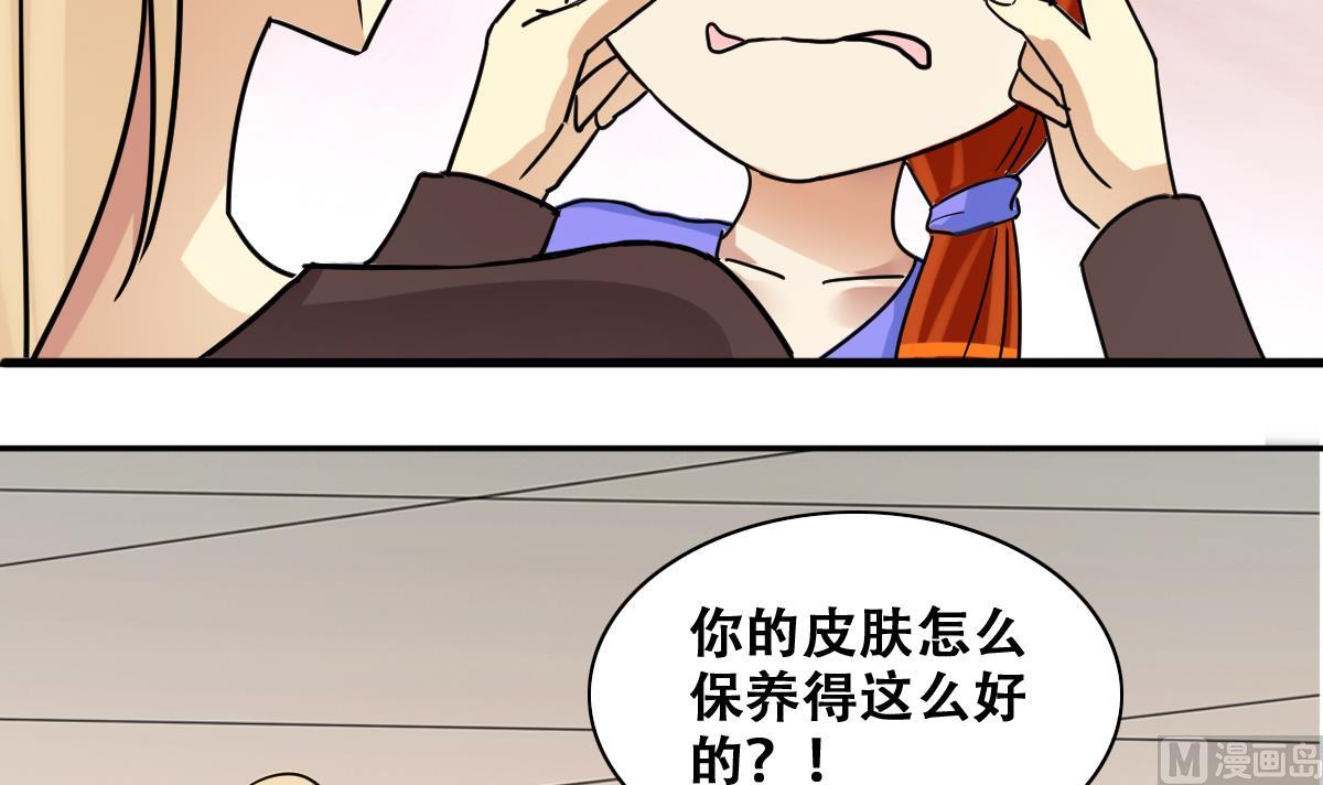 我的影帝大人韩漫全集-第235话 广告换人 1无删减无遮挡章节图片 