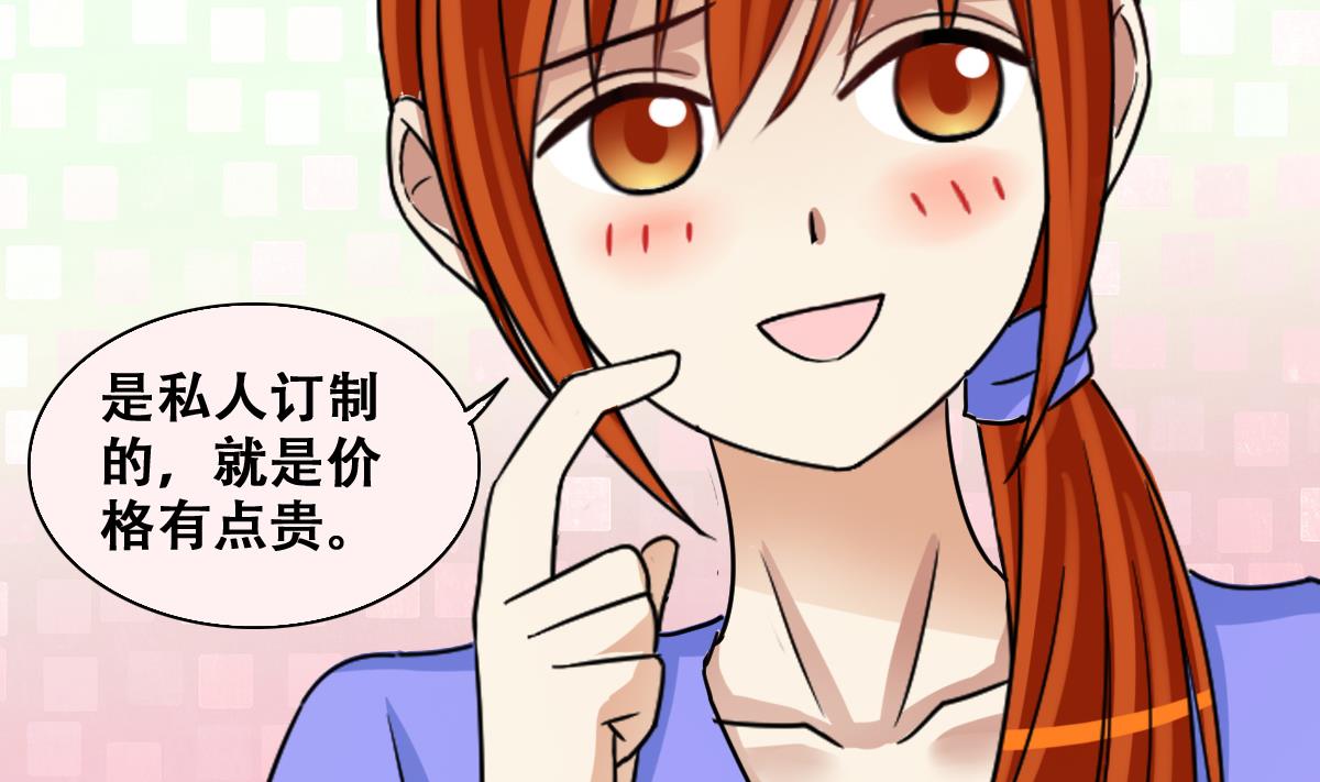 我的影帝大人韩漫全集-第235话 广告换人 1无删减无遮挡章节图片 