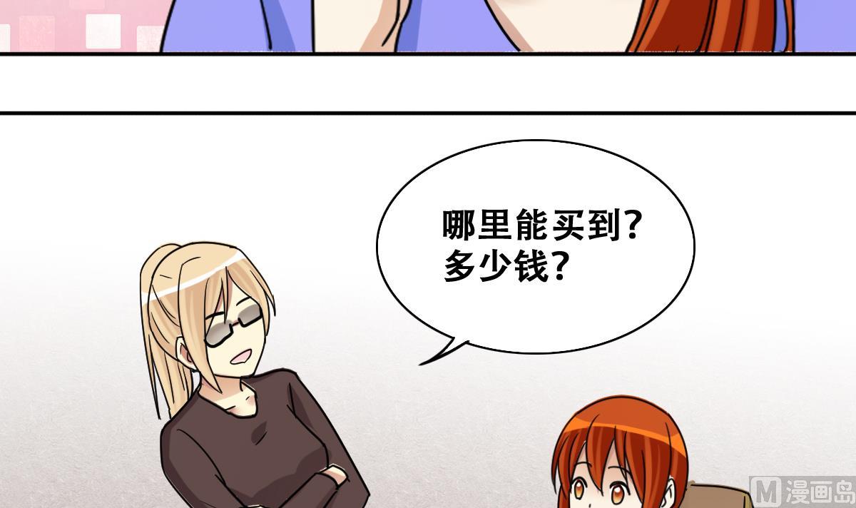 我的影帝大人韩漫全集-第235话 广告换人 1无删减无遮挡章节图片 