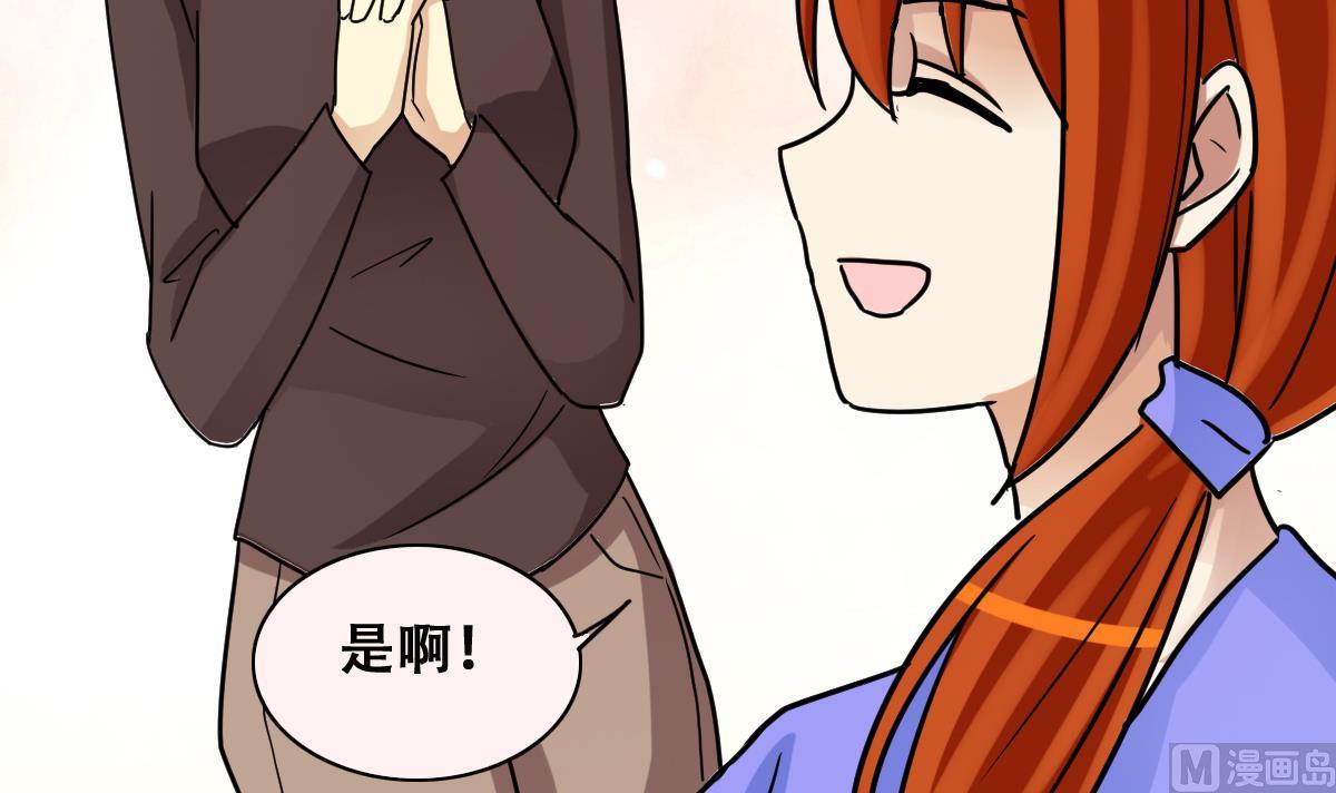 我的影帝大人韩漫全集-第235话 广告换人 1无删减无遮挡章节图片 
