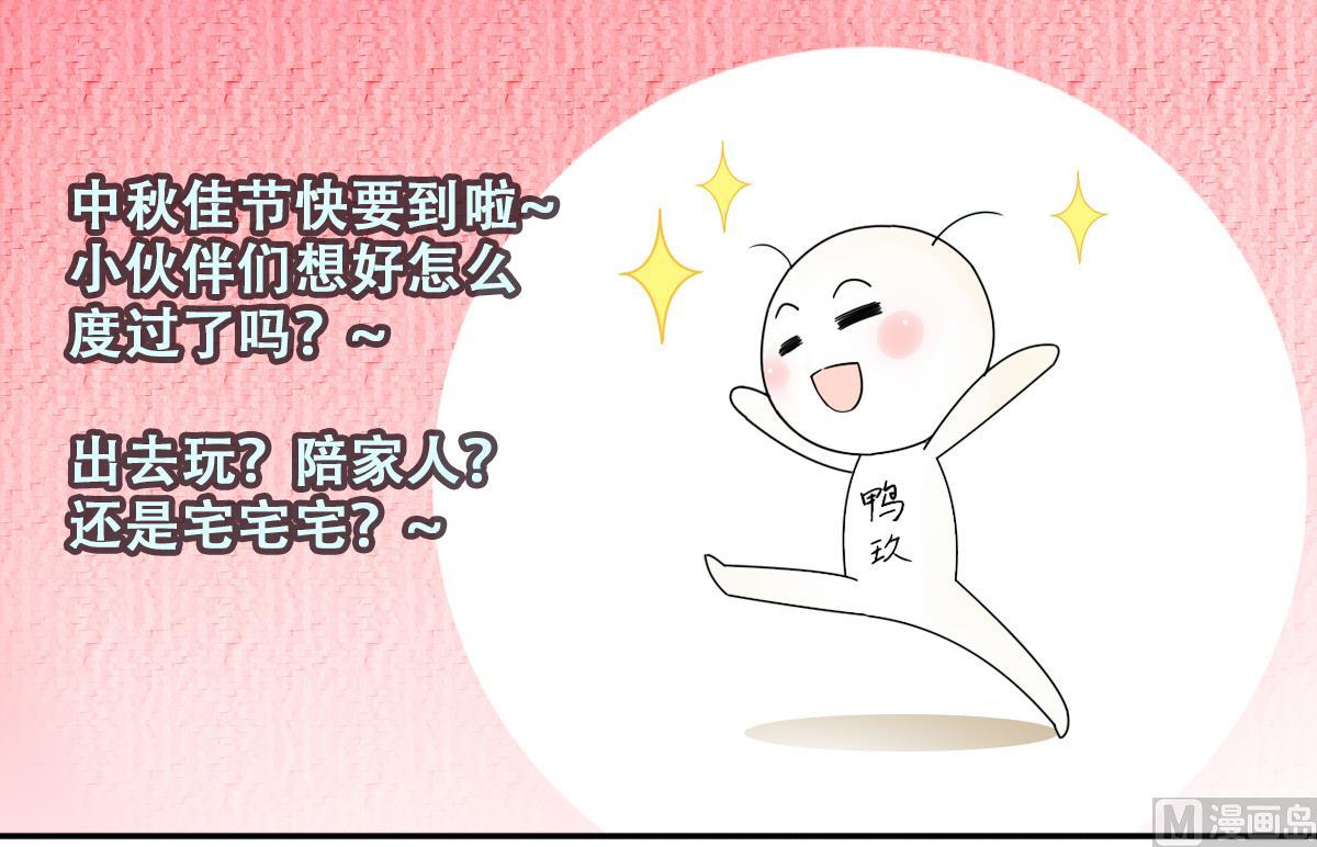 我的影帝大人韩漫全集-第235话 广告换人 1无删减无遮挡章节图片 
