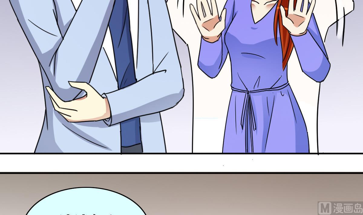 我的影帝大人韩漫全集-第235话 广告换人 1无删减无遮挡章节图片 