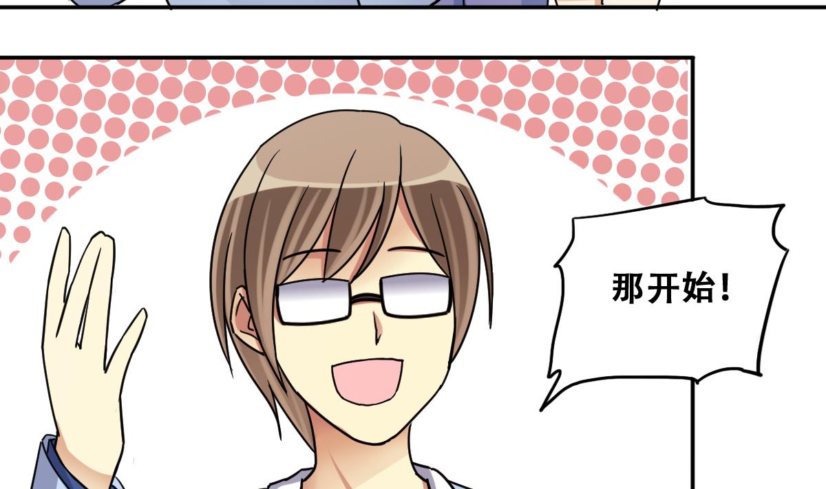 我的影帝大人韩漫全集-第236话 广告换人 2无删减无遮挡章节图片 