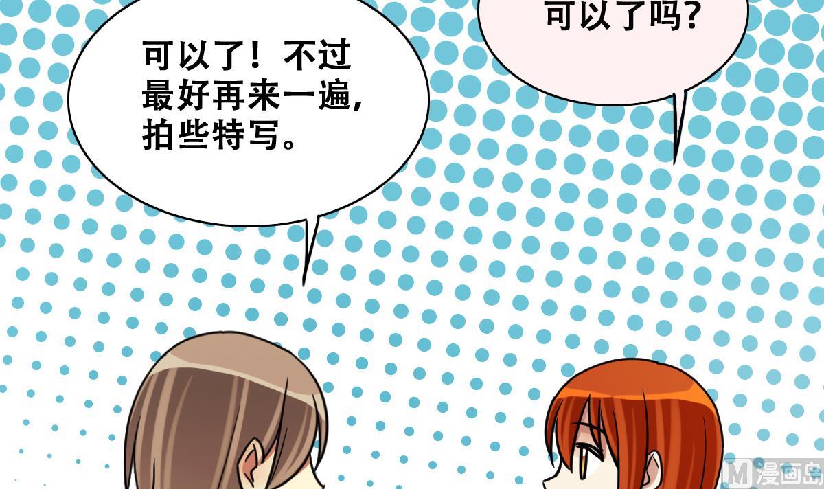 我的影帝大人韩漫全集-第236话 广告换人 2无删减无遮挡章节图片 