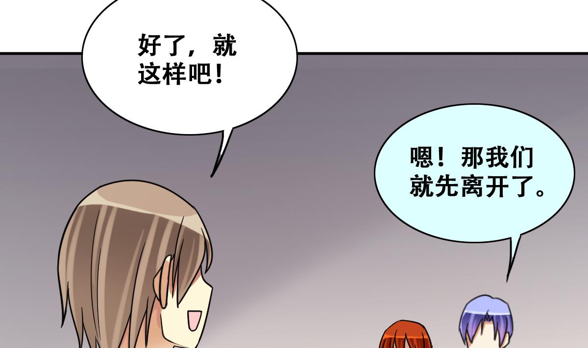 我的影帝大人韩漫全集-第236话 广告换人 2无删减无遮挡章节图片 