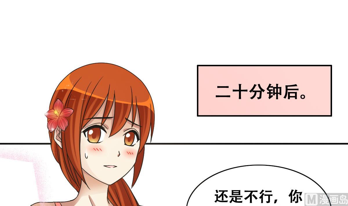 我的影帝大人韩漫全集-第236话 广告换人 2无删减无遮挡章节图片 