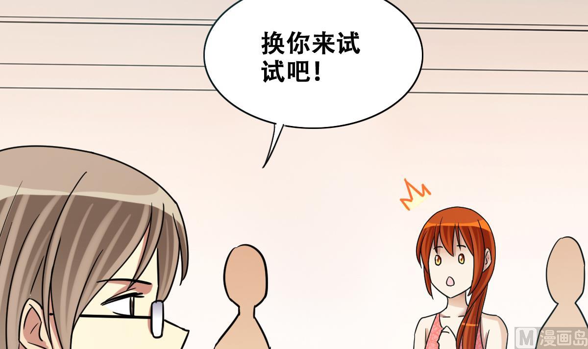 我的影帝大人韩漫全集-第236话 广告换人 2无删减无遮挡章节图片 