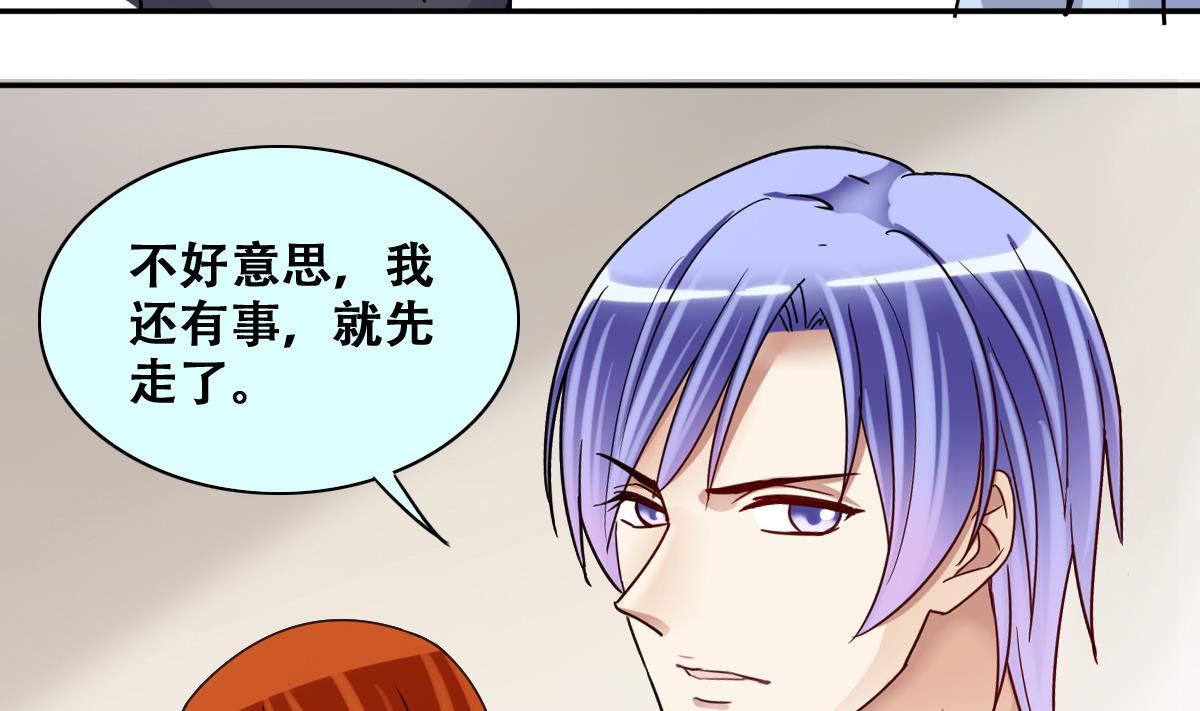 我的影帝大人韩漫全集-第237话 广告换人 3无删减无遮挡章节图片 