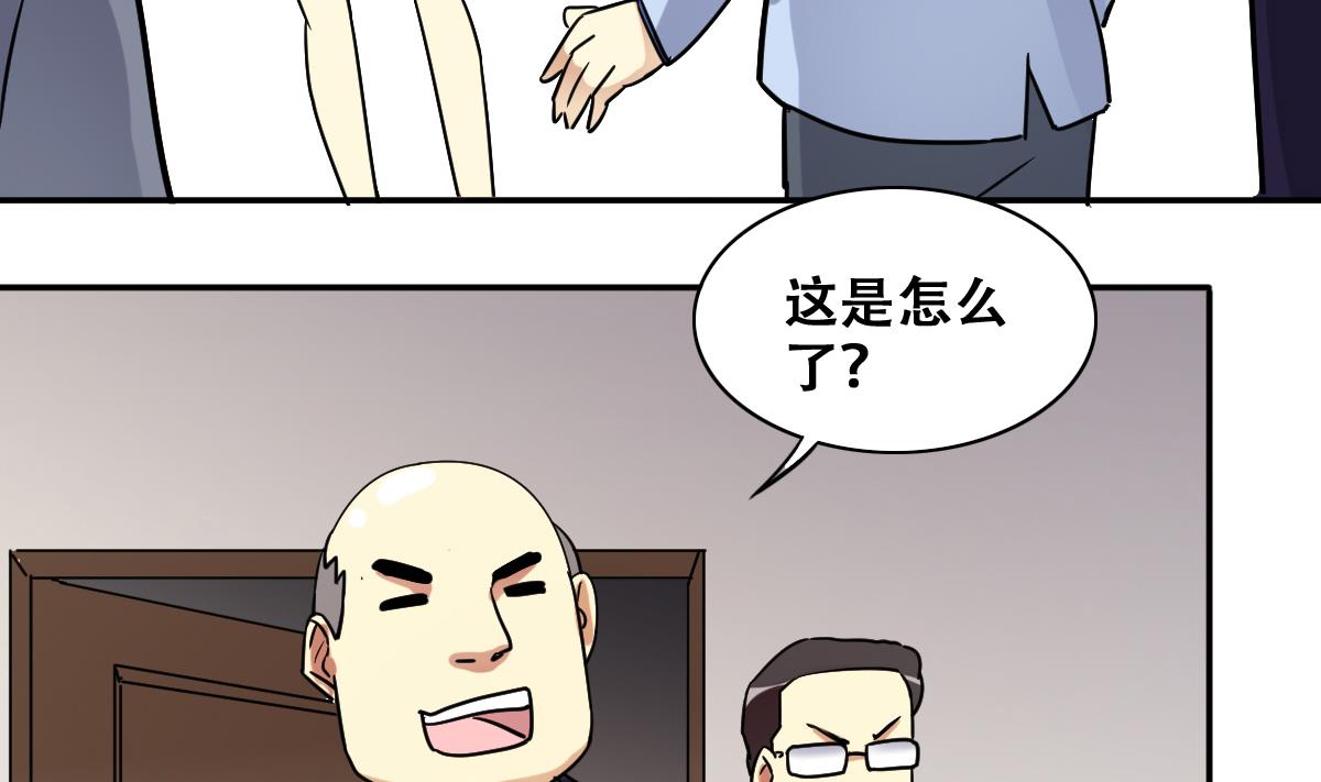 我的影帝大人韩漫全集-第237话 广告换人 3无删减无遮挡章节图片 