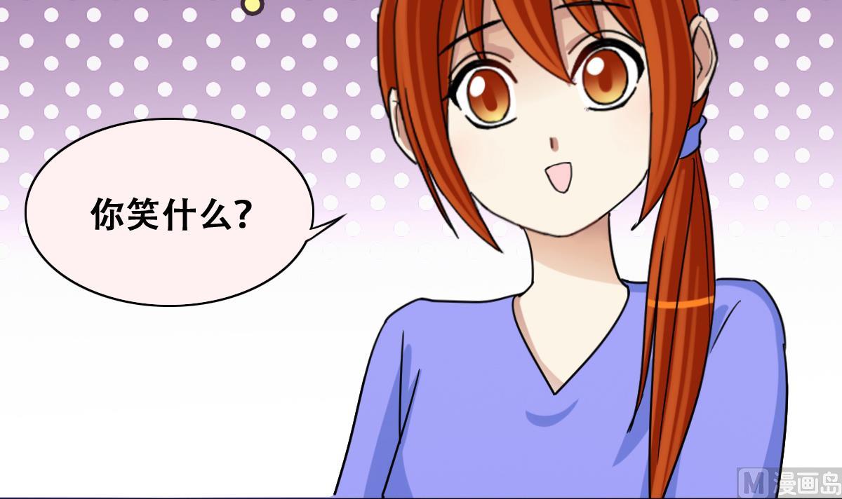 我的影帝大人韩漫全集-第238话 去约个会 1无删减无遮挡章节图片 