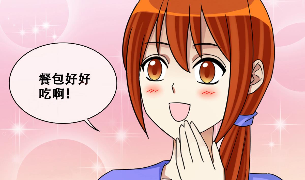 我的影帝大人韩漫全集-第239话 去约个会 2无删减无遮挡章节图片 