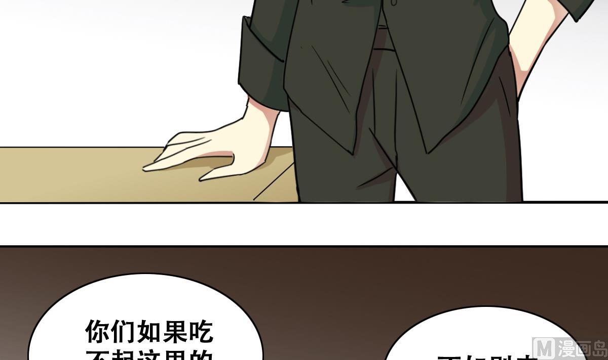 我的影帝大人韩漫全集-第239话 去约个会 2无删减无遮挡章节图片 