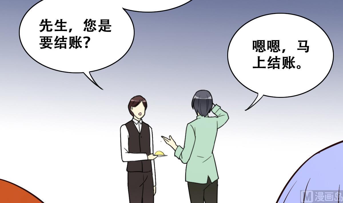 我的影帝大人韩漫全集-第239话 去约个会 2无删减无遮挡章节图片 