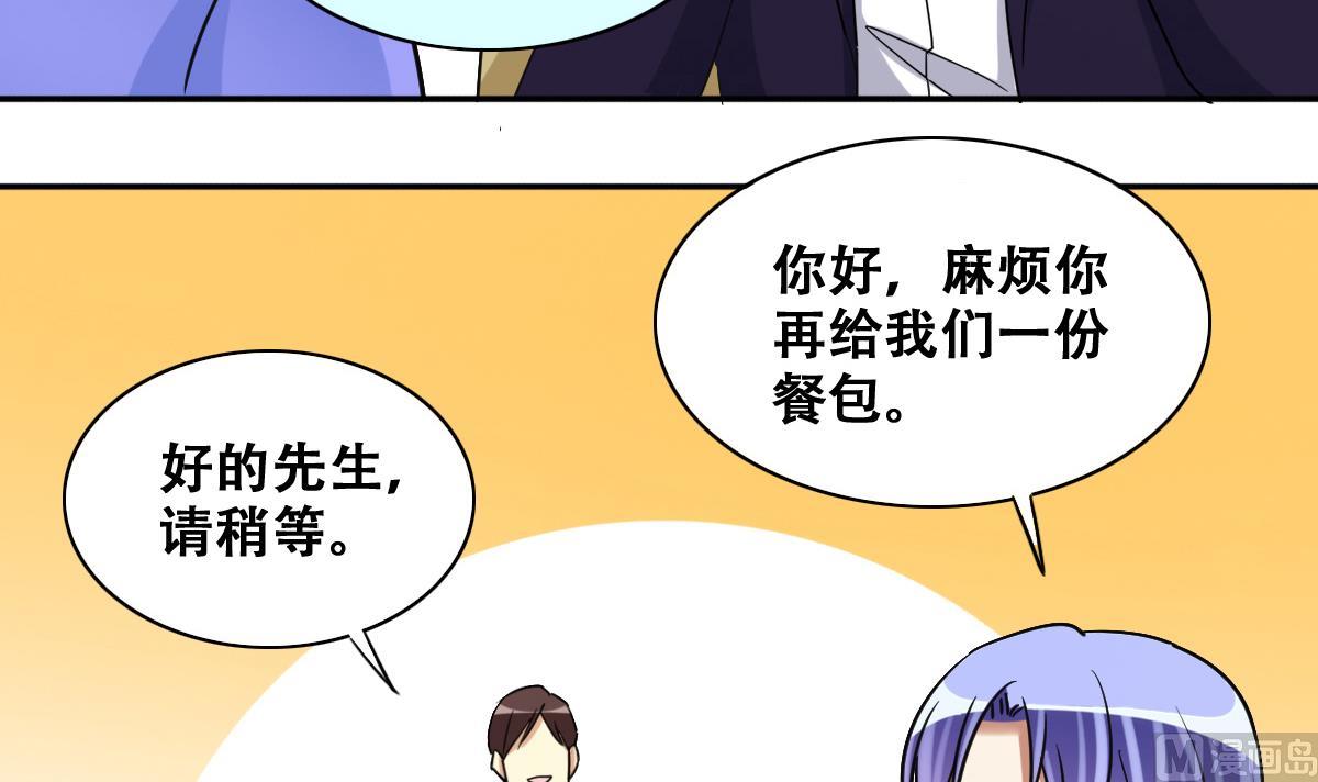 我的影帝大人韩漫全集-第239话 去约个会 2无删减无遮挡章节图片 