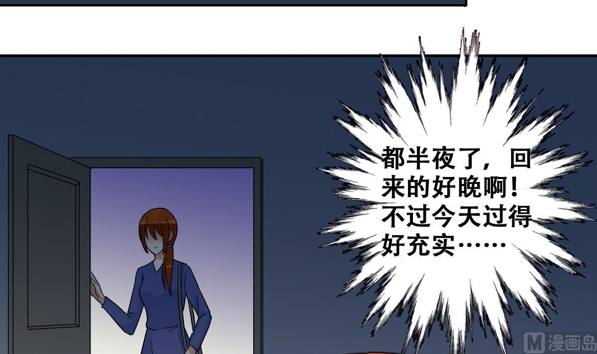 我的影帝大人韩漫全集-第239话 去约个会 2无删减无遮挡章节图片 