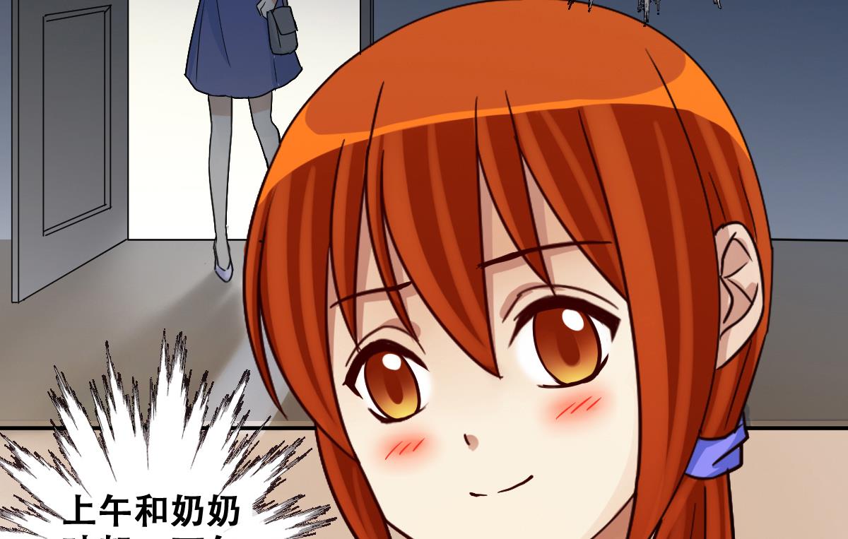 我的影帝大人韩漫全集-第239话 去约个会 2无删减无遮挡章节图片 