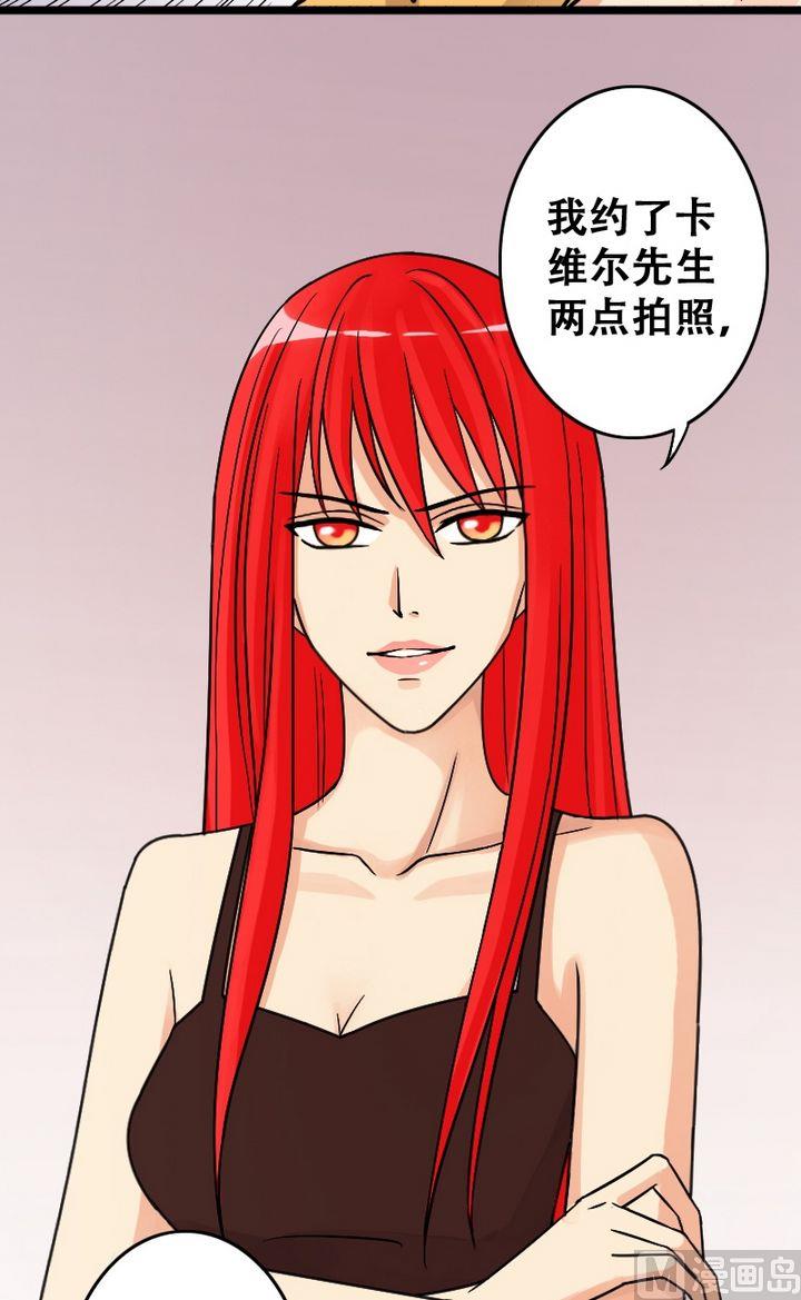 我的影帝大人韩漫全集-第25话再见影帝（一）无删减无遮挡章节图片 