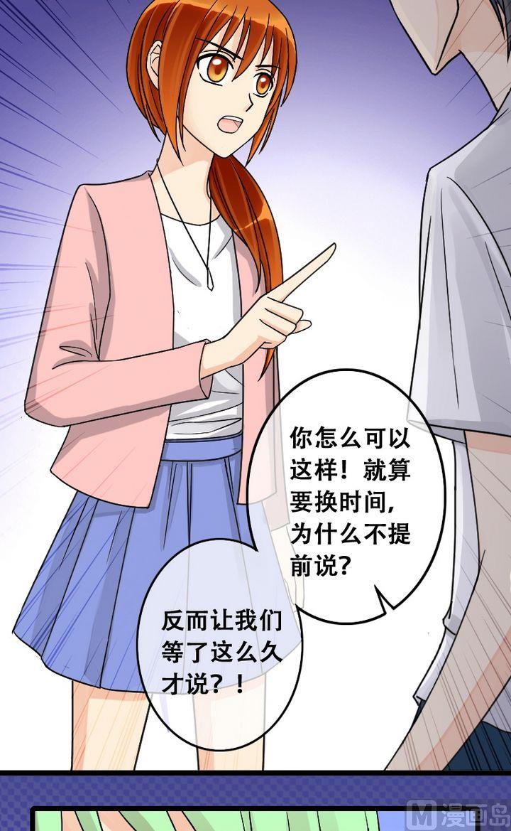我的影帝大人韩漫全集-第25话再见影帝（一）无删减无遮挡章节图片 