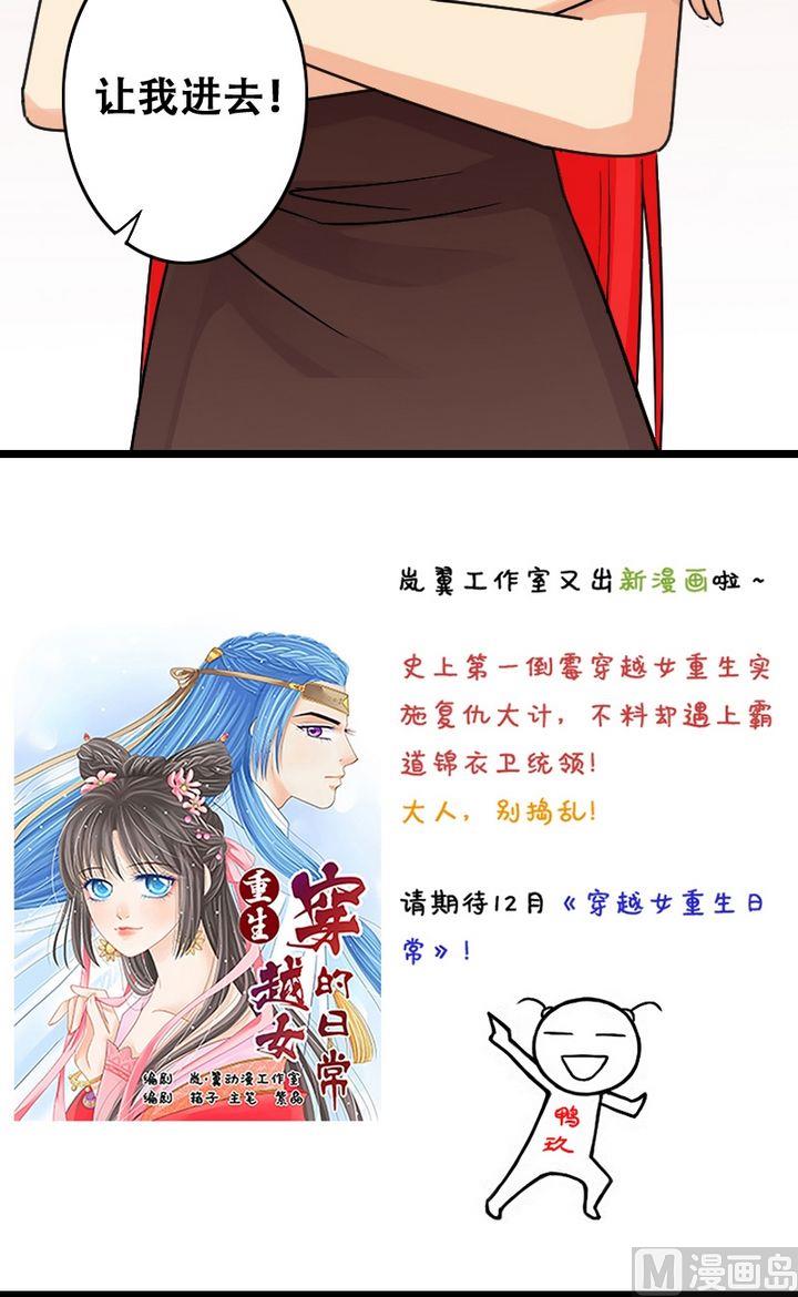我的影帝大人韩漫全集-第25话再见影帝（一）无删减无遮挡章节图片 
