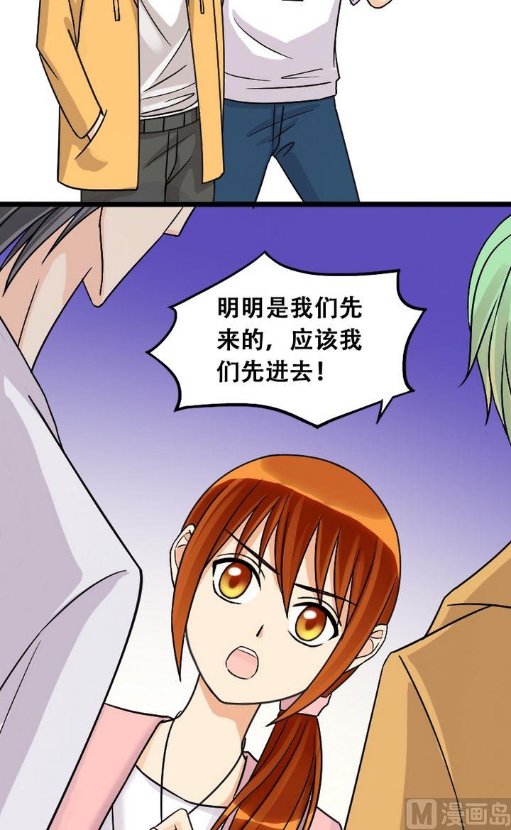 我的影帝大人韩漫全集-第25话再见影帝（一）无删减无遮挡章节图片 