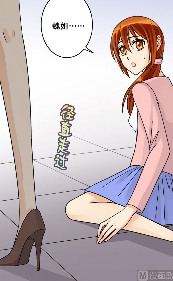 我的影帝大人韩漫全集-第25话再见影帝（一）无删减无遮挡章节图片 